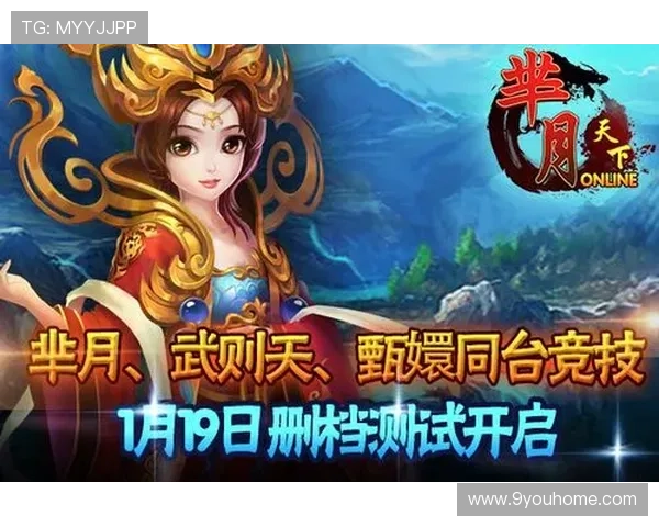 如何在九游娱乐真人游戏中获得更多的胜利与乐趣 如何在九游娱乐真人游戏中获得更多的胜利与乐趣