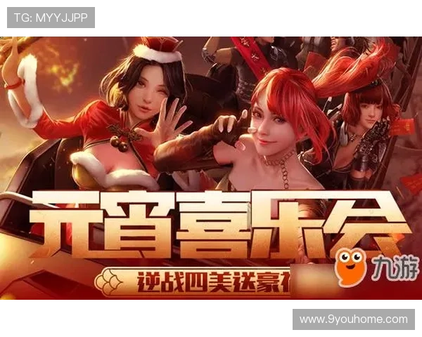 九游集团网址官方导航页面，快速找到你感兴趣的游戏和最新优惠信息