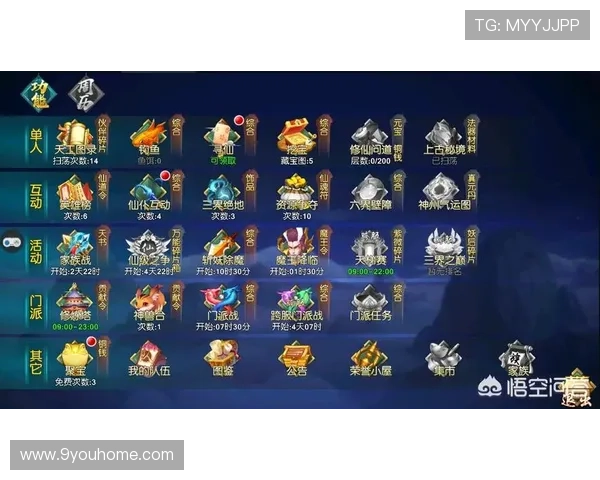 九游折扣平台官网最新优惠活动全面解析助你轻松享受游戏折扣