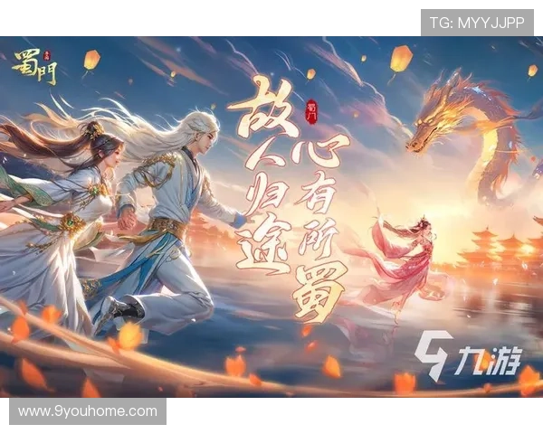 九游集团ag虚拟实境技术应用开启沉浸式游戏新时代 九游集团ag虚拟实境技术应用开启沉浸式游戏新时代