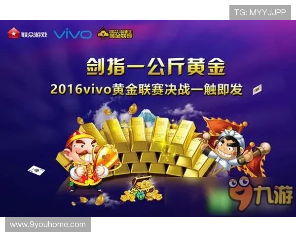 探索九游娱乐线上网址下载，畅享精彩游戏和丰富奖励