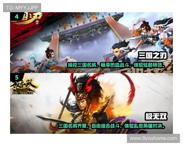 畅享九游娱乐国际官网入口的多元化游戏选择，满足各种需求