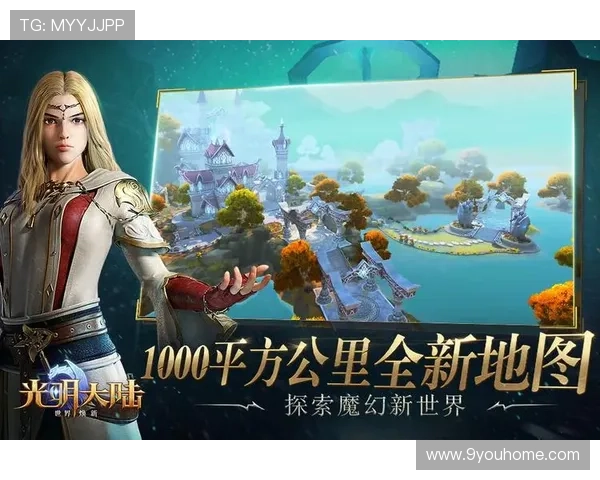 点击九游游戏中心官网下载，体验独特的游戏乐趣，开启新世界