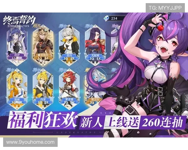 J9九游会app下载最新官方版本，畅享丰富游戏资源与优惠福利