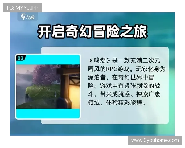 J9九游手机娱乐：为玩家打造的高品质手机娱乐平台推荐