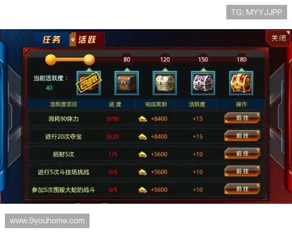 九游会j9首页入口登录首页安全登录指南，保障您的账号安全与隐私保护