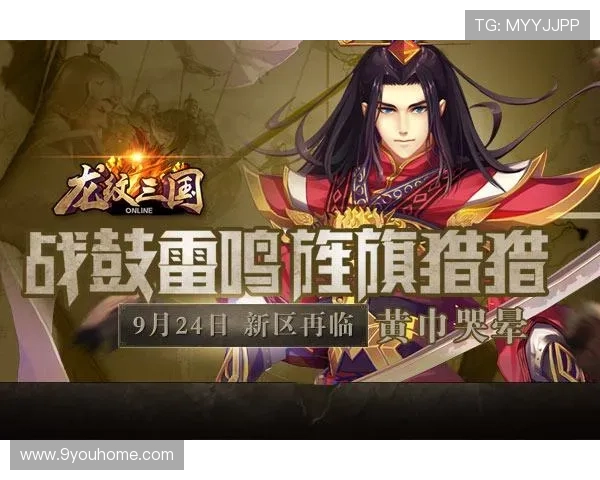 九游中心官网用户评价与反馈，真实玩家的游戏体验分享与建议