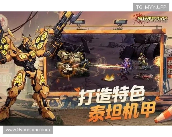 九游会官方网站介绍多样化的游戏类别满足不同玩家的娱乐需求