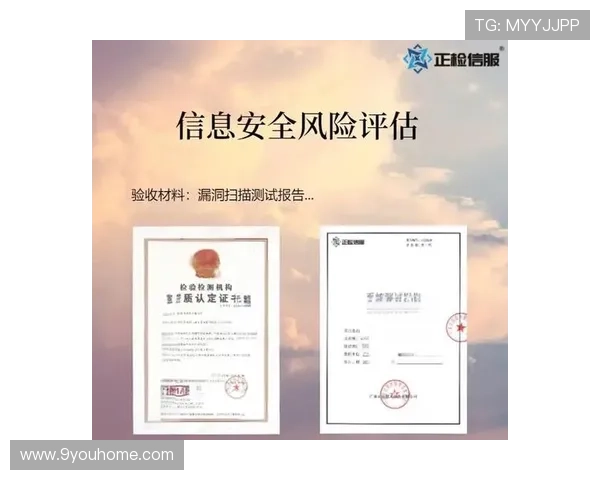 9游会官网安全检测与风险评估方法全面介绍确保平台稳定与用户信任 9游会官网安全检测与风险评估方法全面介绍确保平台稳定与用户信任