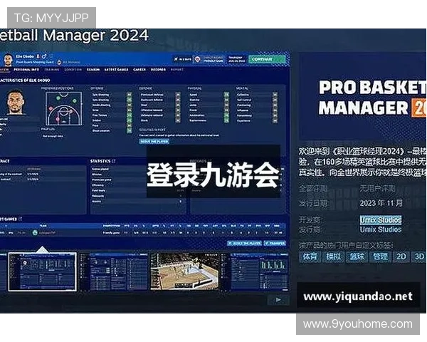 J9九游会中国官方网站详细注册流程与账号安全技巧介绍