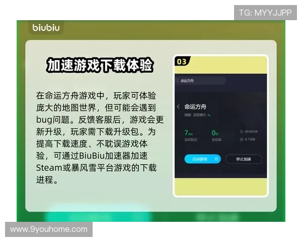 J9九游网页版全面介绍与最新玩法攻略,助你轻松畅玩游戏体验升级