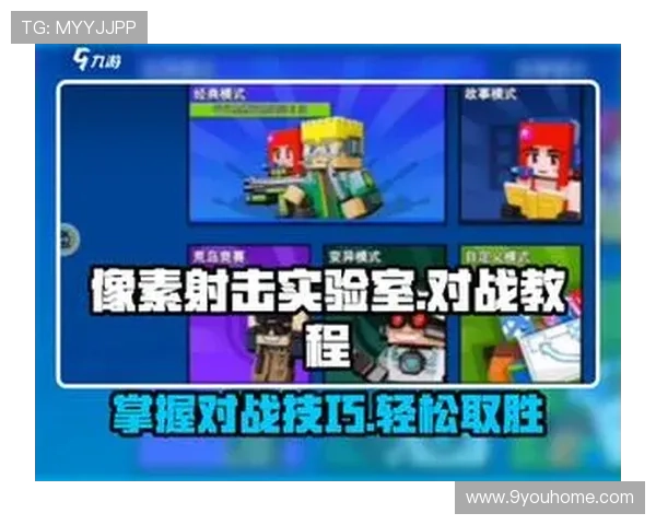 九游app下载详细教程，轻松掌握游戏下载与安装步骤