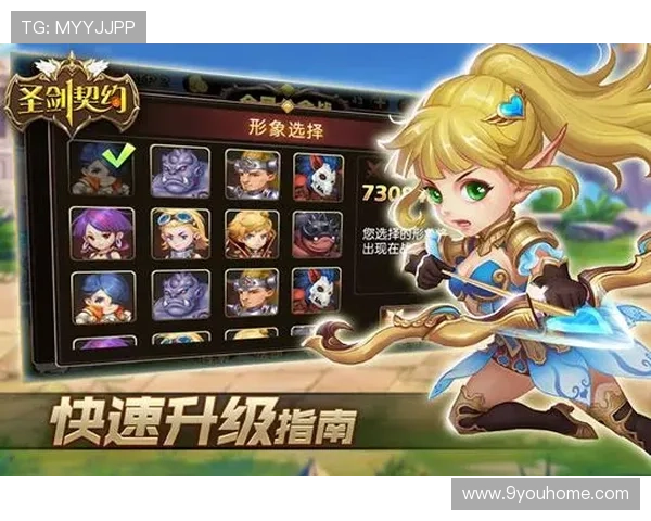 九游体育官网nb81.cc新手入门指南帮助玩家快速上手游戏体验