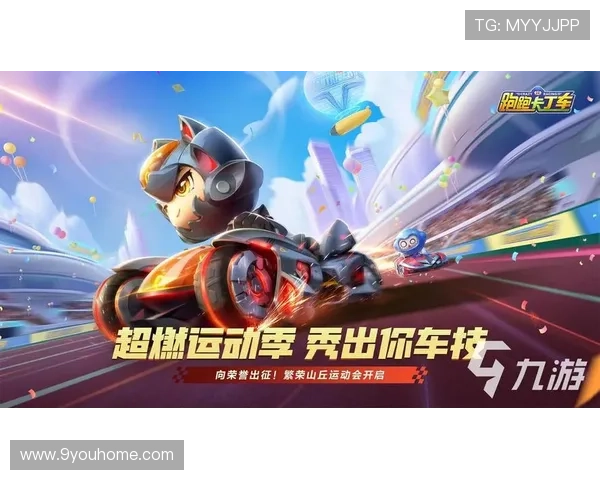 九游会登录中心多平台支持实现一站式游戏账号快速登录