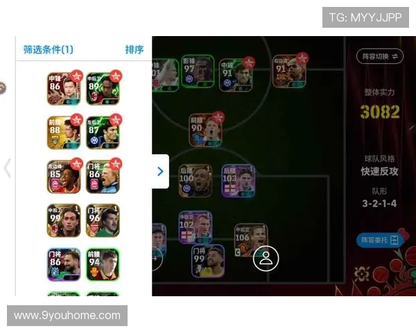 九游实况足球最新版本下载推荐与详细安装指南帮助玩家轻松畅玩