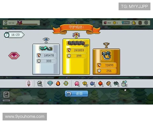 九游游戏平台app支持设备与系统版本，确保每位玩家都能顺畅畅玩海量精品游戏