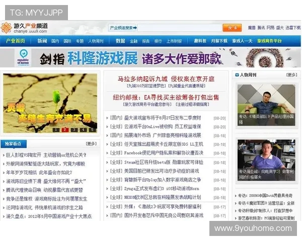 九游网投客服服务专业，全天候为玩家提供贴心支持