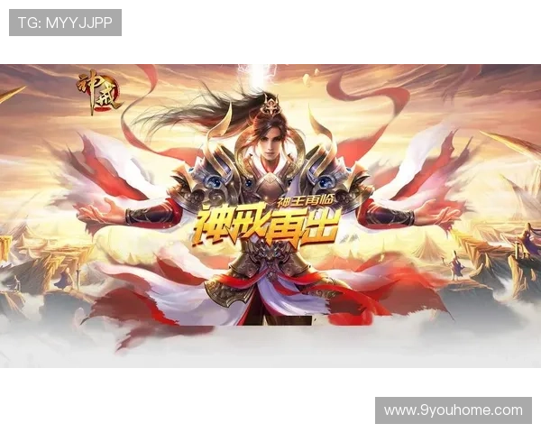 九游网页官网入口为玩家提供便捷的游戏下载、账号注册和游戏攻略,开启你的精彩游戏之旅 九游网页官网入口为玩家提供便捷的游戏下载、账号注册和游戏攻略,开启你的精彩游戏之旅