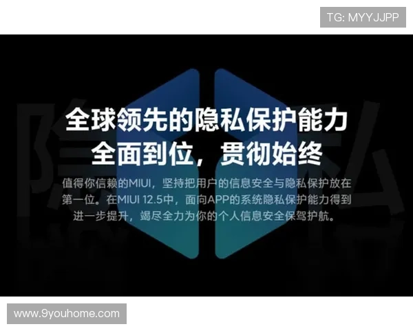 九游账号安全中心全面保障用户账号信息安全与隐私保护的最佳解决方案
