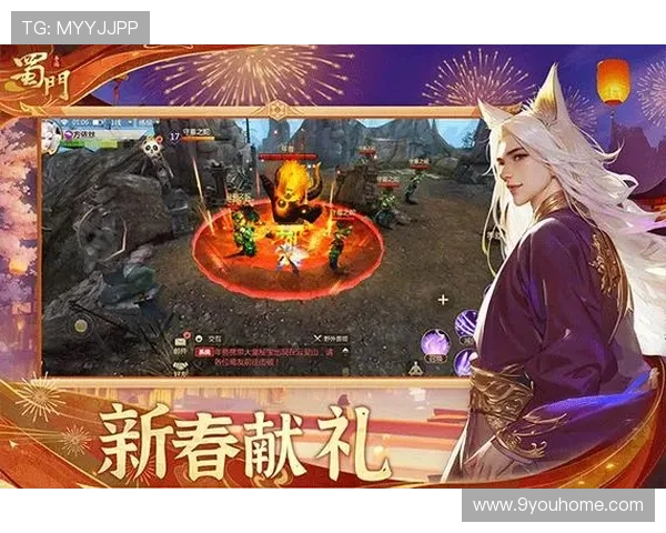 九游蜀门手游官网下载安全保障,避免虚假网站带来的风险与损失 九游蜀门手游官网下载安全保障,避免虚假网站带来的风险与损失