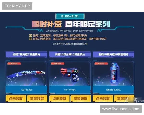 如何快速安全地进入ag九游网页版进行游戏娱乐