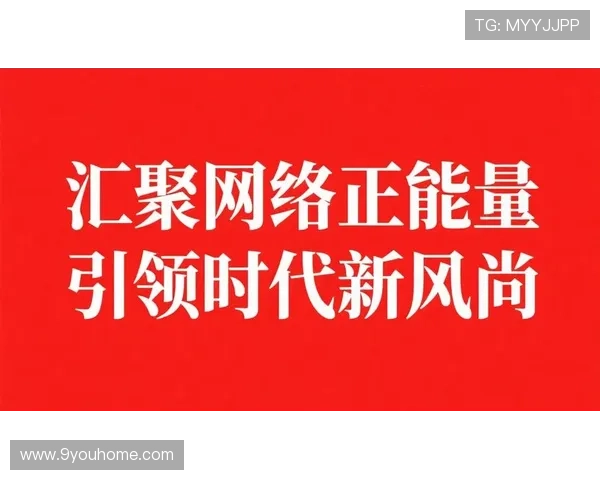 退出传统博彩圈，ag九游国际论坛引领网络博彩新趋势