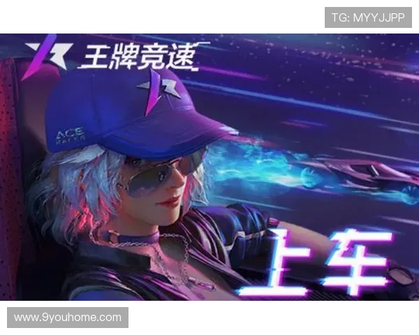 ag九游俱乐部最新活动资讯全面解析助你轻松掌握游戏福利与优惠政策