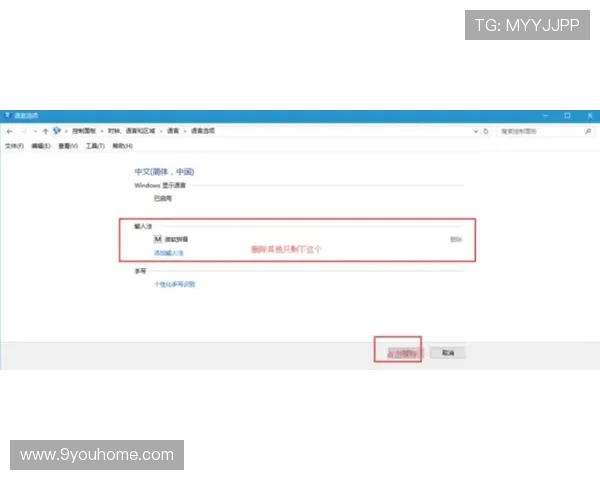 九游j9官方登录入口常见问题及解决方案详解