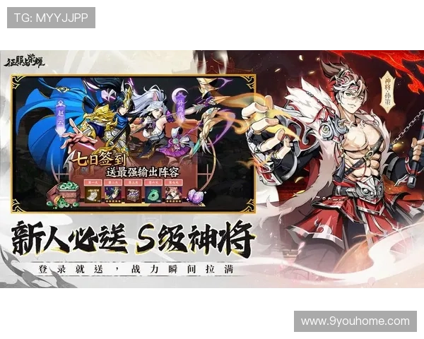 九游会官方网站第一平台为用户提供便捷的游戏下载与更新服务实现一站式游戏体验