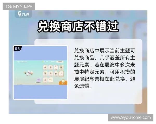 九游入口官网最新活动优惠信息汇总让你不错过每一次精彩的游戏福利机会 九游入口官网最新活动优惠信息汇总让你不错过每一次精彩的游戏福利机会