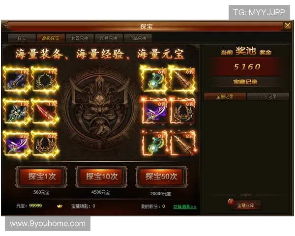 9游会官网游戏官方平台提供的最新优惠活动和福利礼包详细介绍 9游会官网游戏官方平台提供的最新优惠活动和福利礼包详细介绍