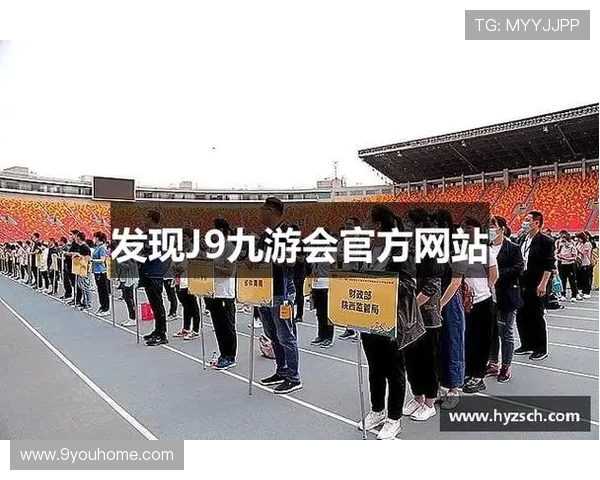 j9九游会游戏公司详细介绍及其在行业中的发展战略