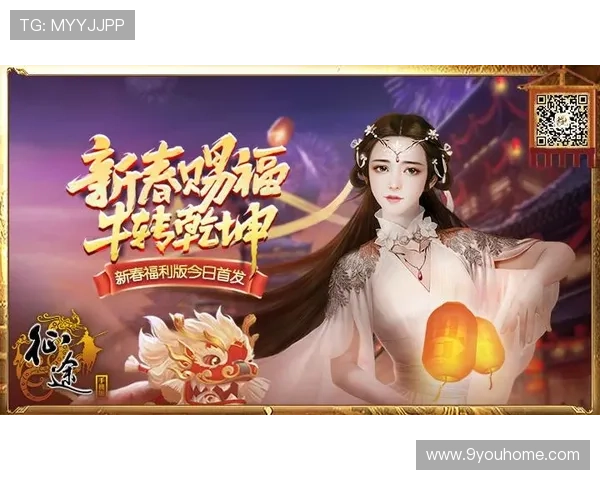 九游会j9游会老哥俱乐部最新活动资讯与福利攻略帮助玩家快速获取丰富奖励的方法