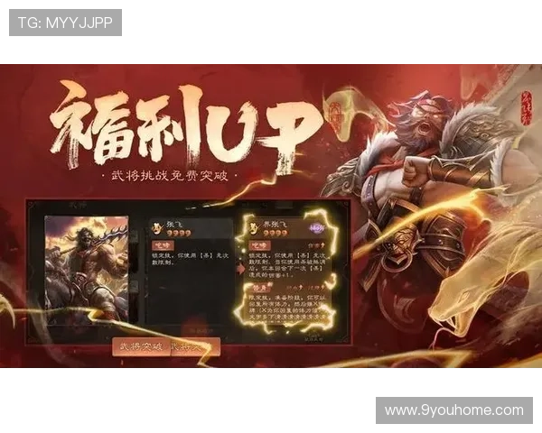 九游体育电子游戏平台最新玩法介绍助你轻松赢取丰厚奖励