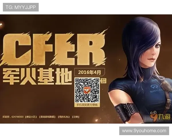 九游娱乐网址官方地址官方入口常见问题解答,解决玩家在登录过程中遇到的各种问题 九游娱乐网址官方地址官方入口常见问题解答,解决玩家在登录过程中遇到的各种问题
